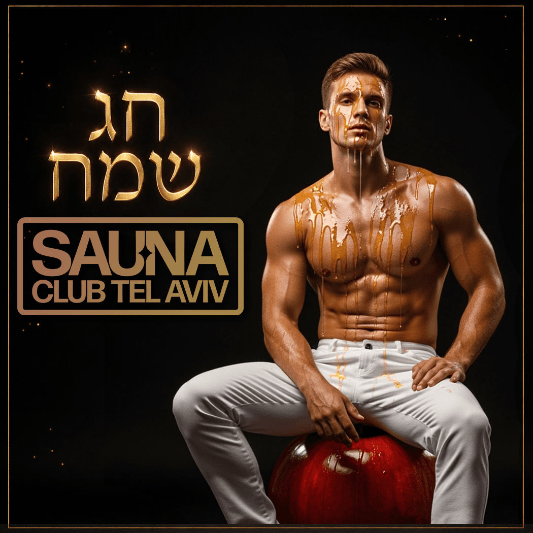 FREE Rosh Hashana Sauna Club Tel Aviv