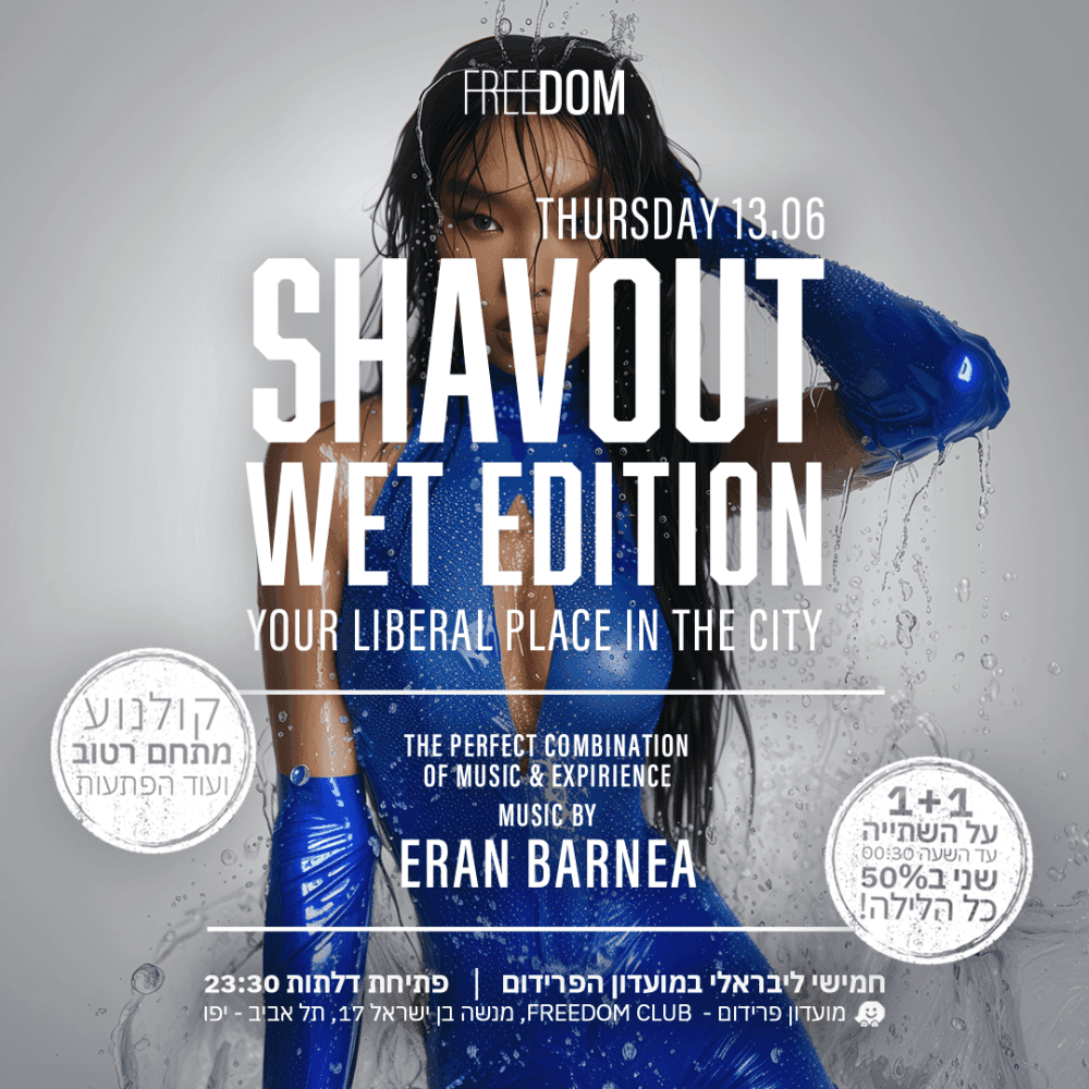 FREEDOM SHAVOUT WET EDITION 13/06