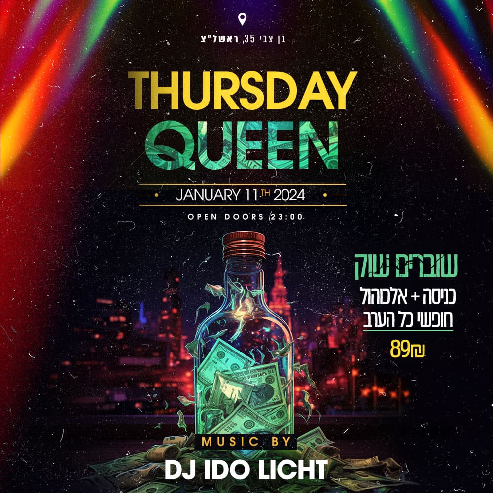Thursday queen