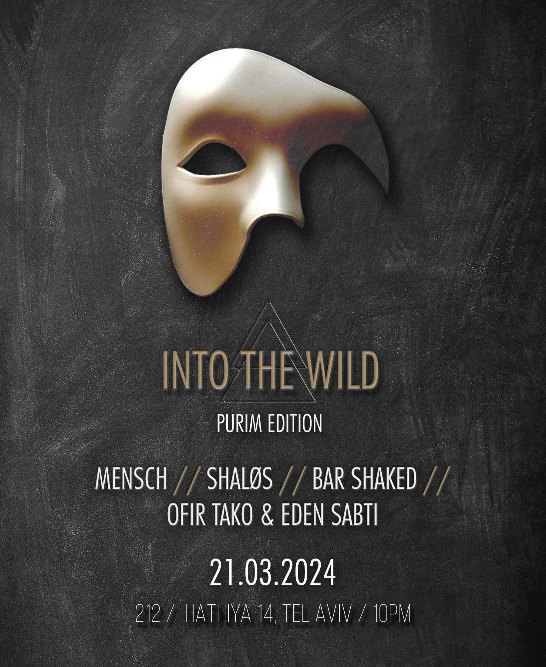 INTO THE WILD URBAN PURIM