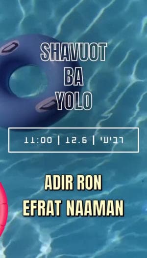 SHAVUOT BA YOLO
