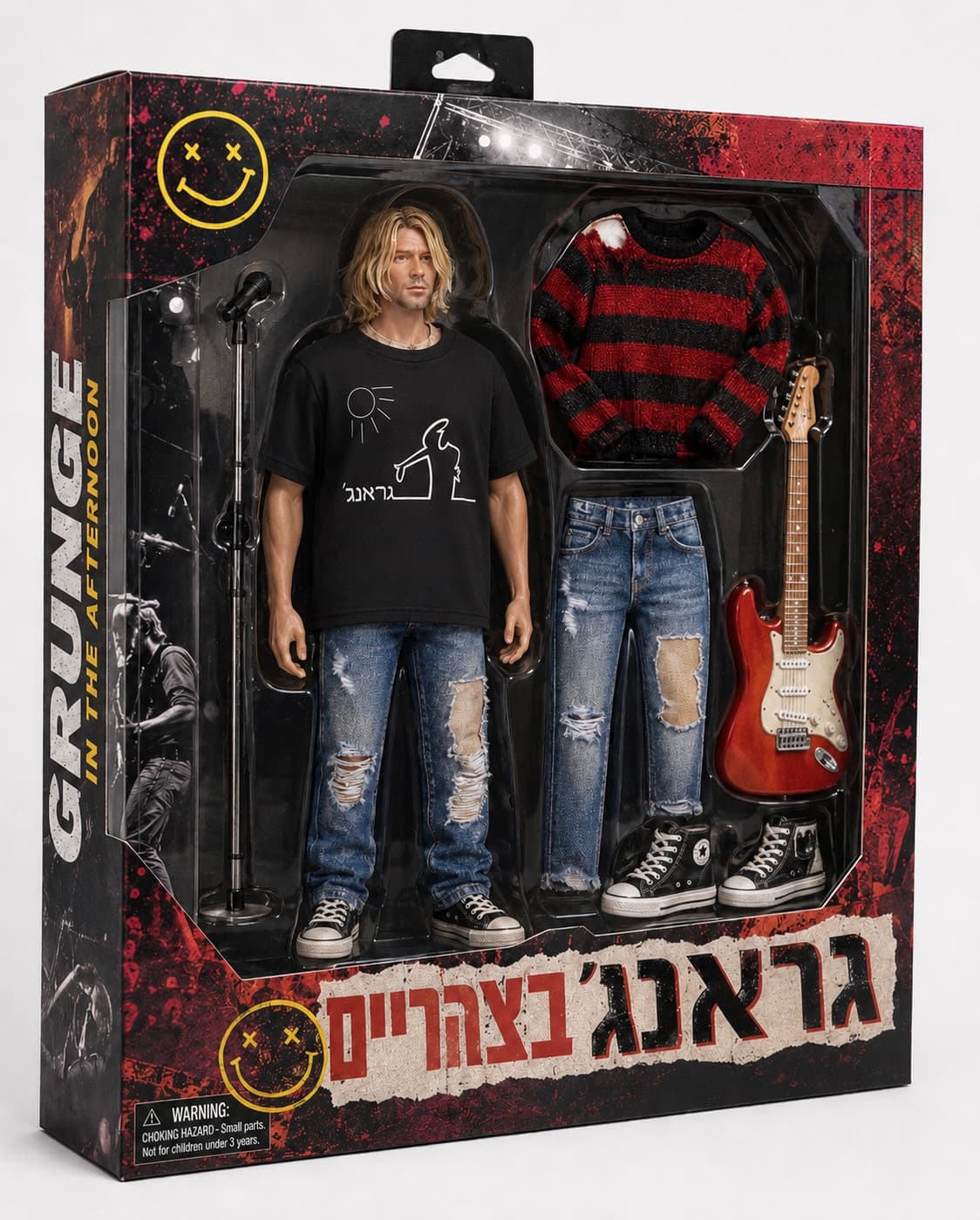 גראנג׳ בצהריים - לימיטד אדישן