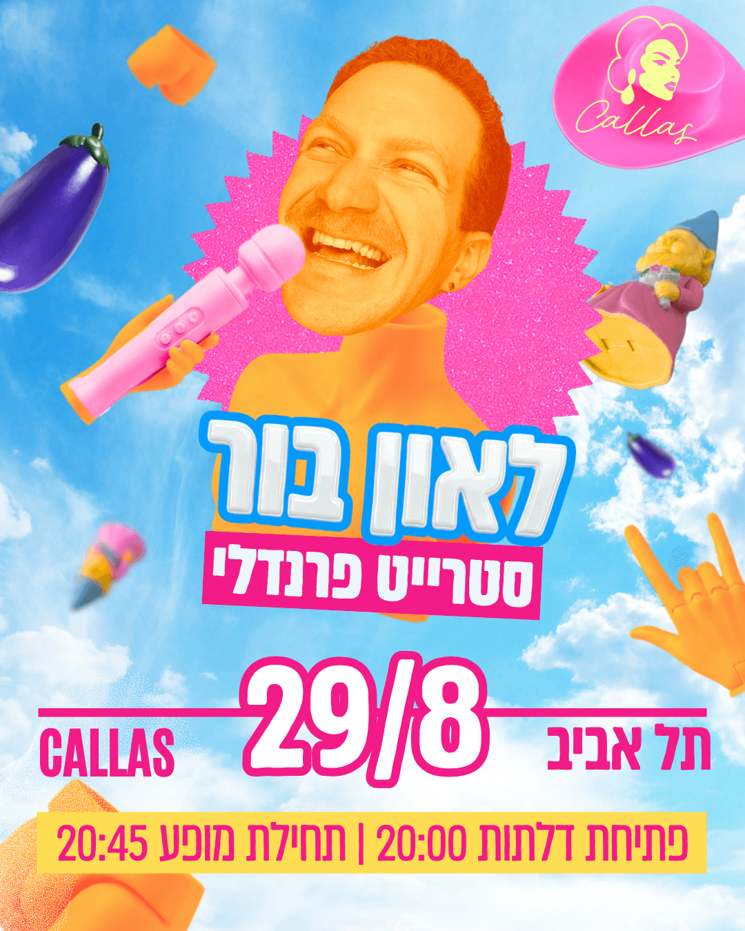 לאון בור 🤟 סטרייט פרנדלי