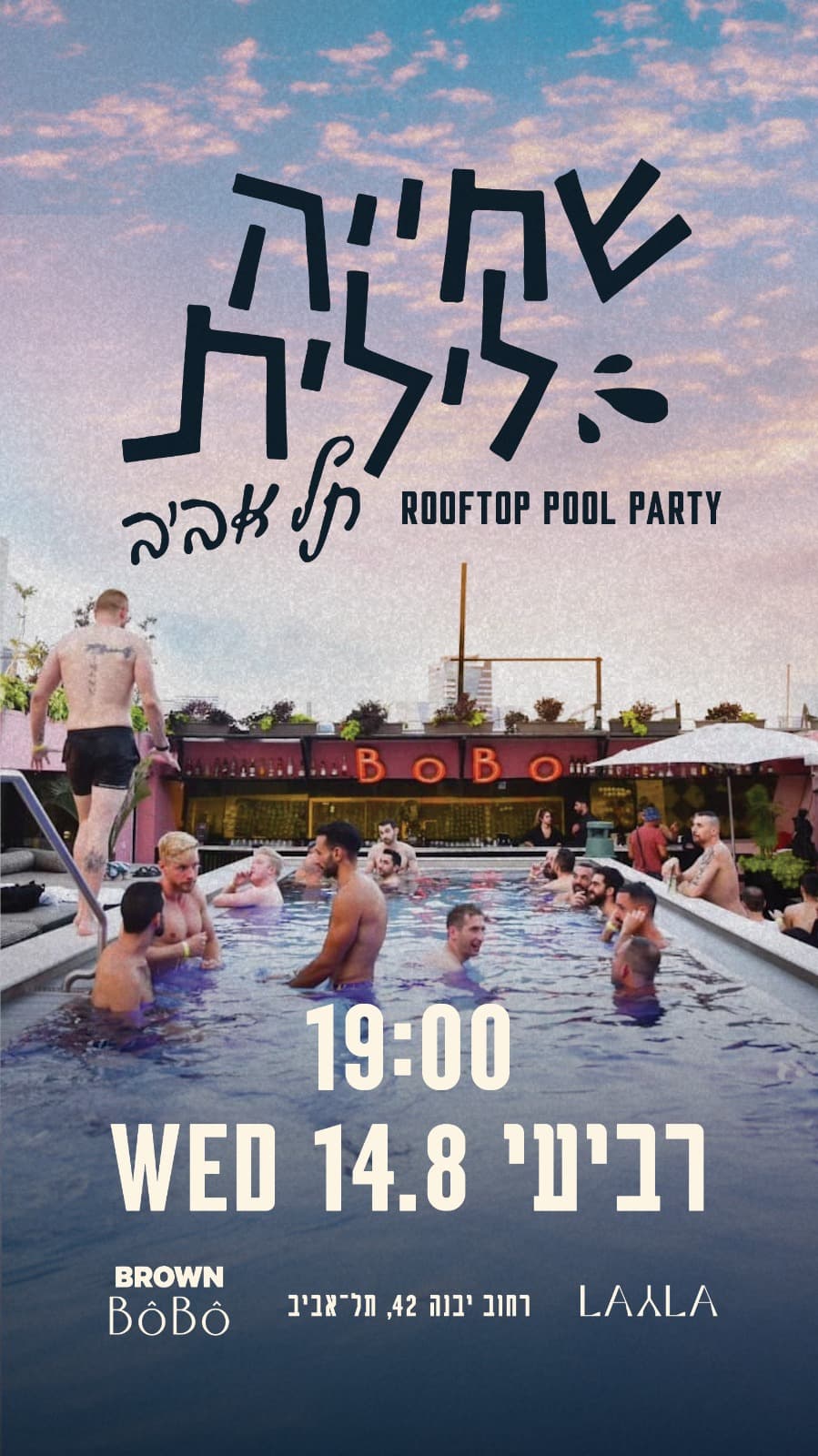 NightSwim - BoBo ~ 14.8