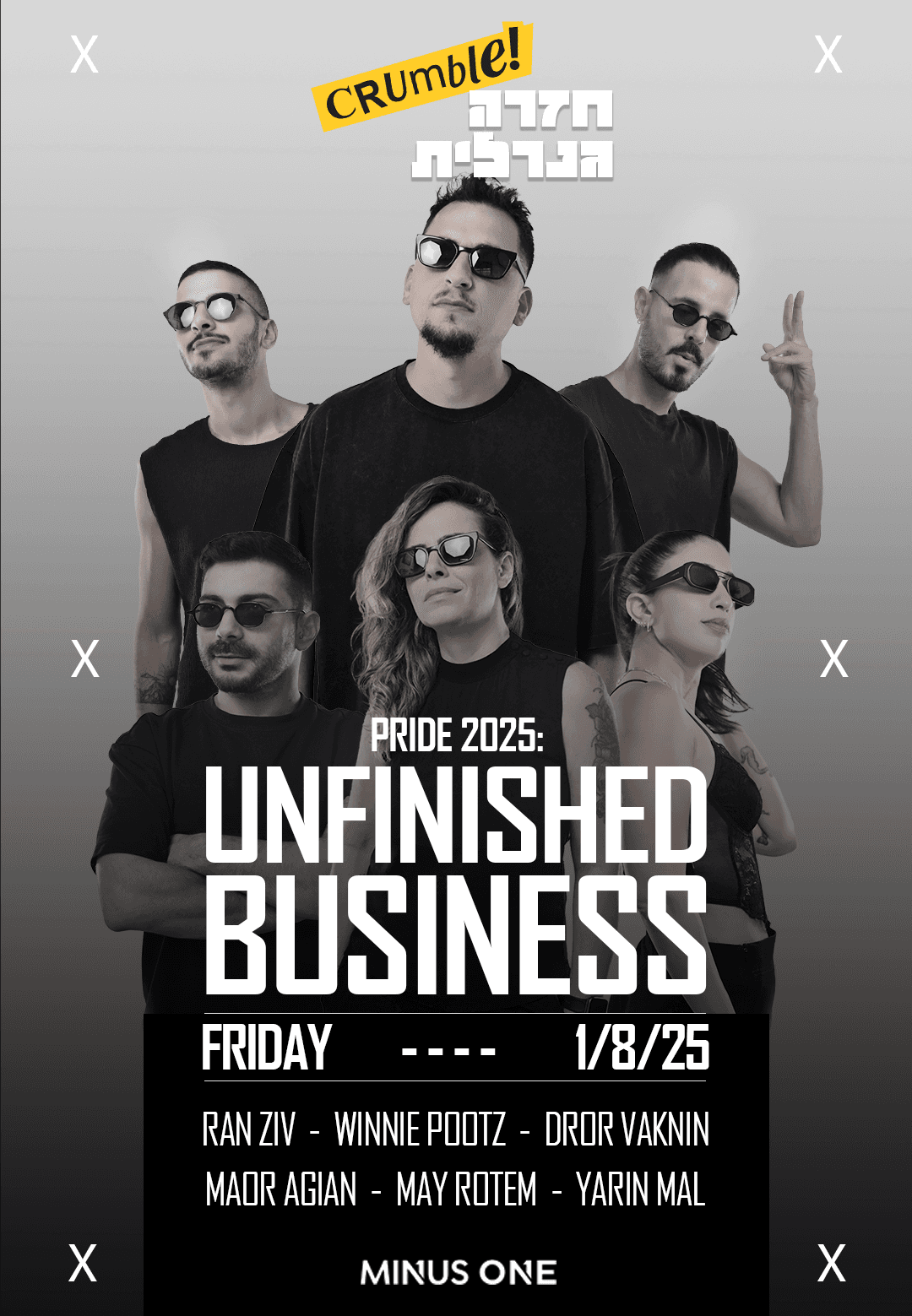 Unfinished Business 1.8.25! קראמבל X חזרה גנרלית