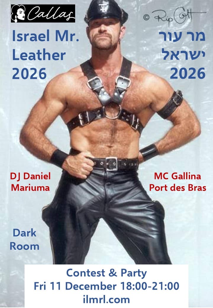 Israel Mr. Leather Contest and Party