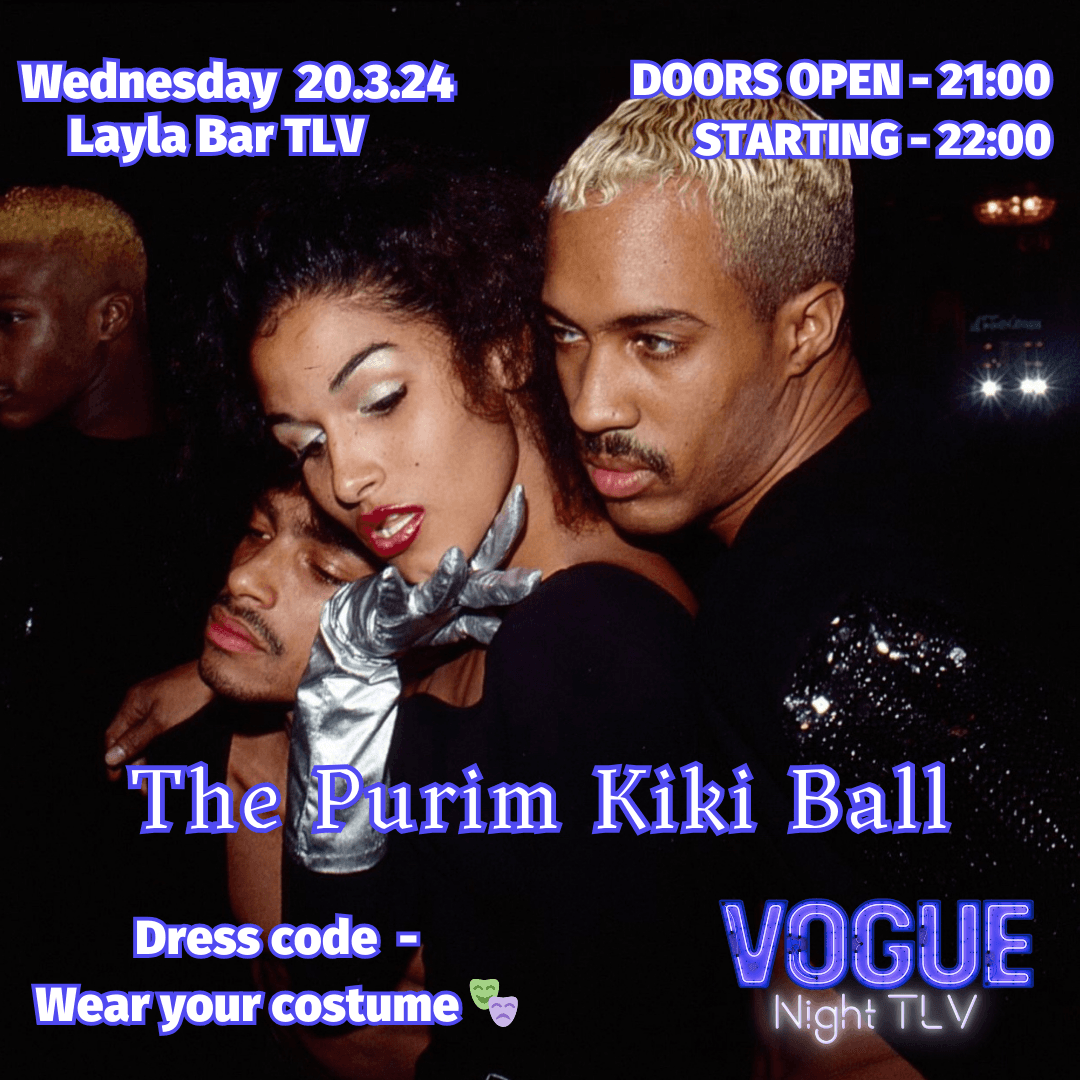 The Purim Kiki Ball! Wed | 20.3.24 | Layla Bar