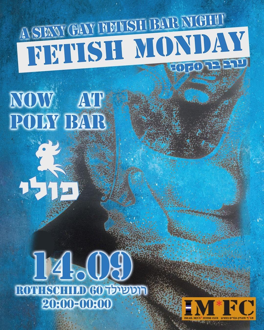 Fetish Monday