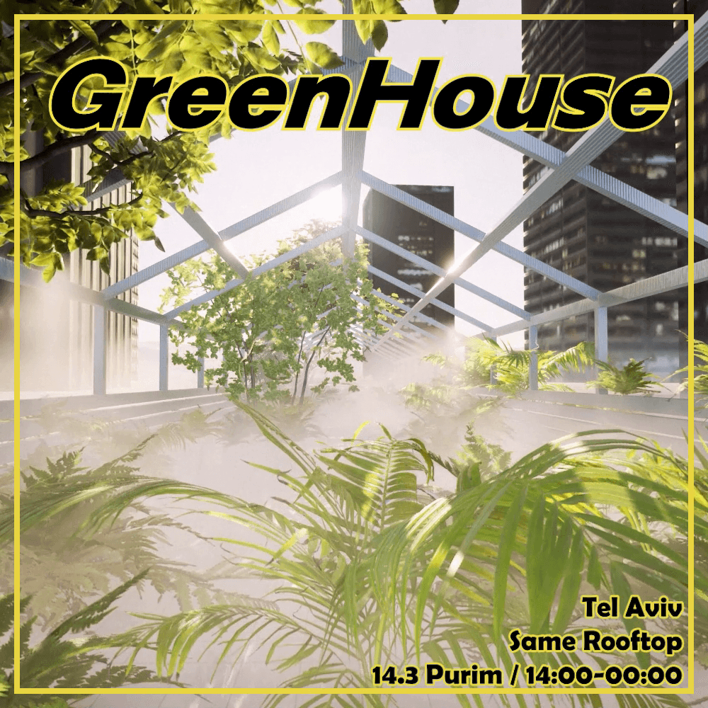 GreenHouse