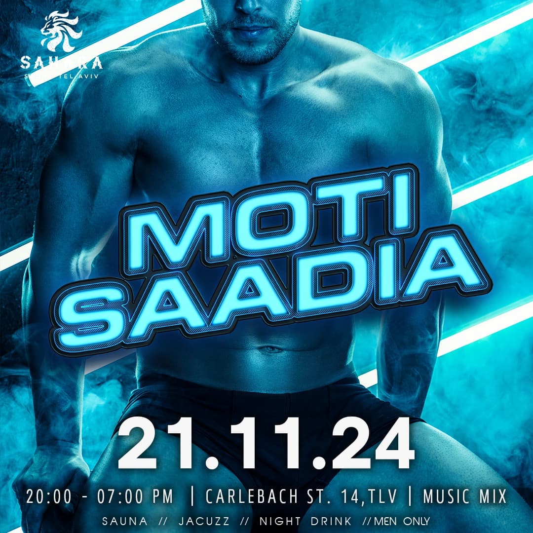SAUNA SAHARA- ๐ซMOTI SAADIA๐ซ