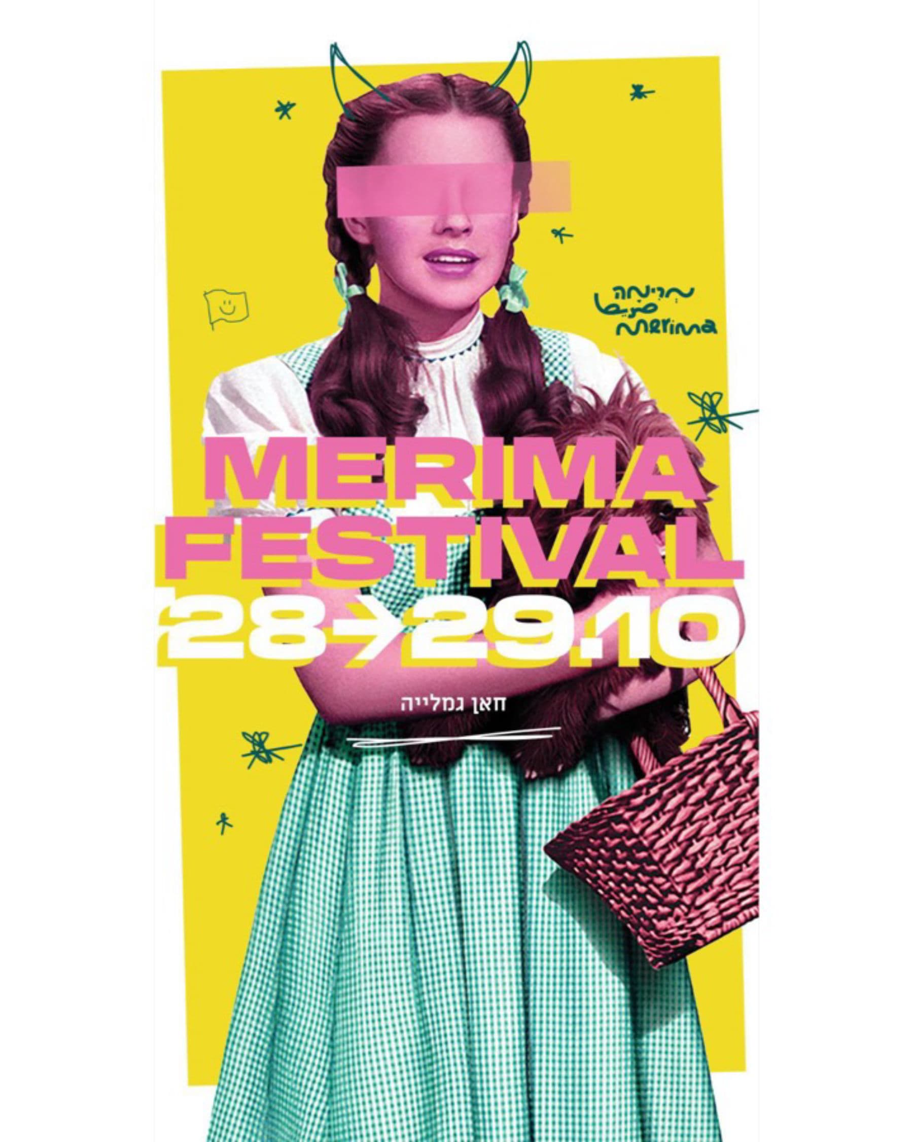 MERIMA FESTIVAL | חאן גמלייה 28-29.10