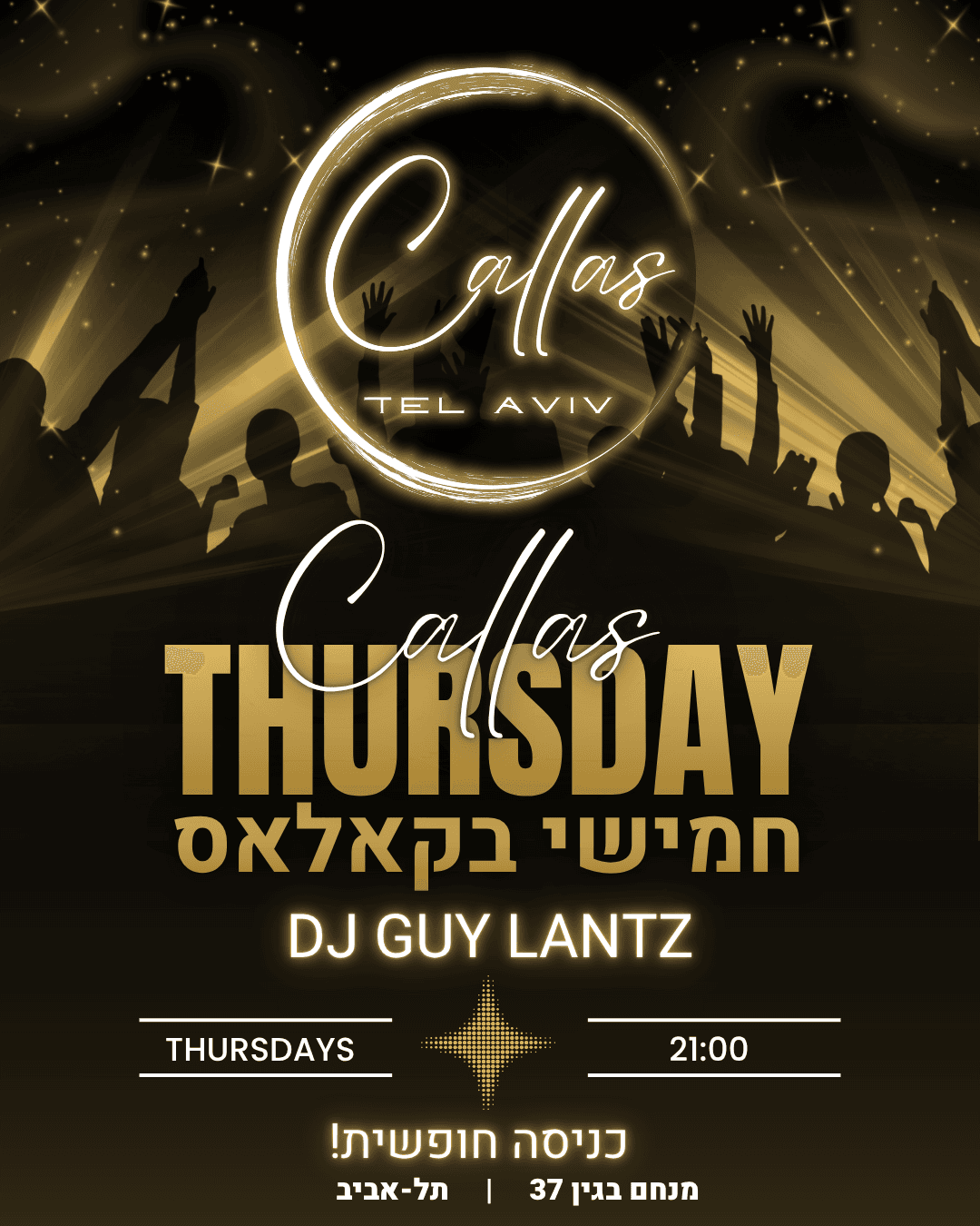 DJ GUY LANTZ - חמישי בקאלאס