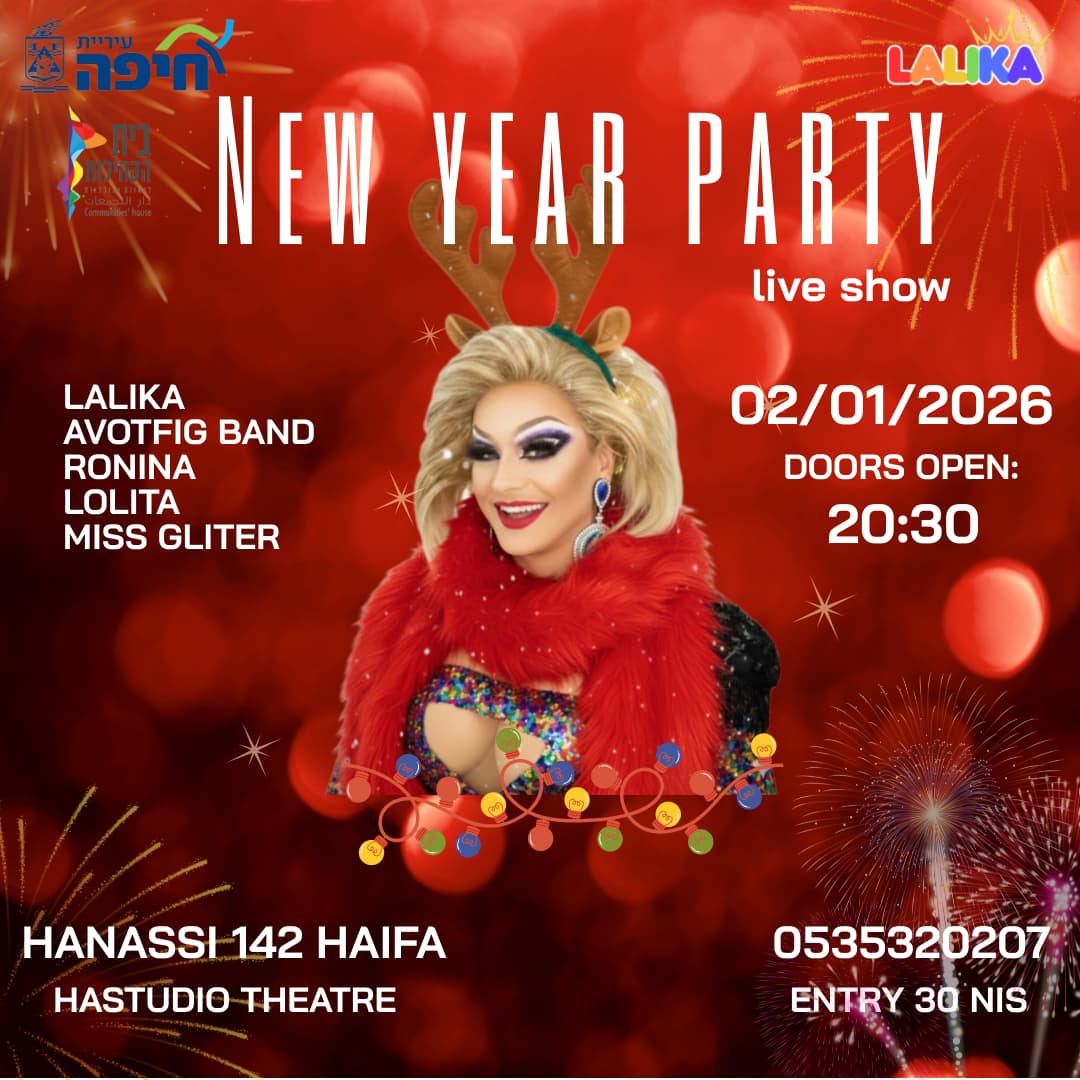 Lalika New year party