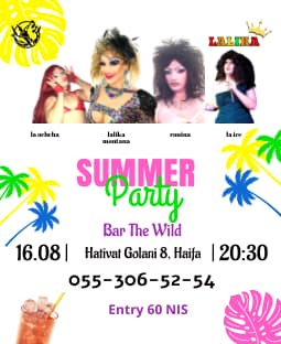 Lalika Summer party 16/8/24 Haifa
