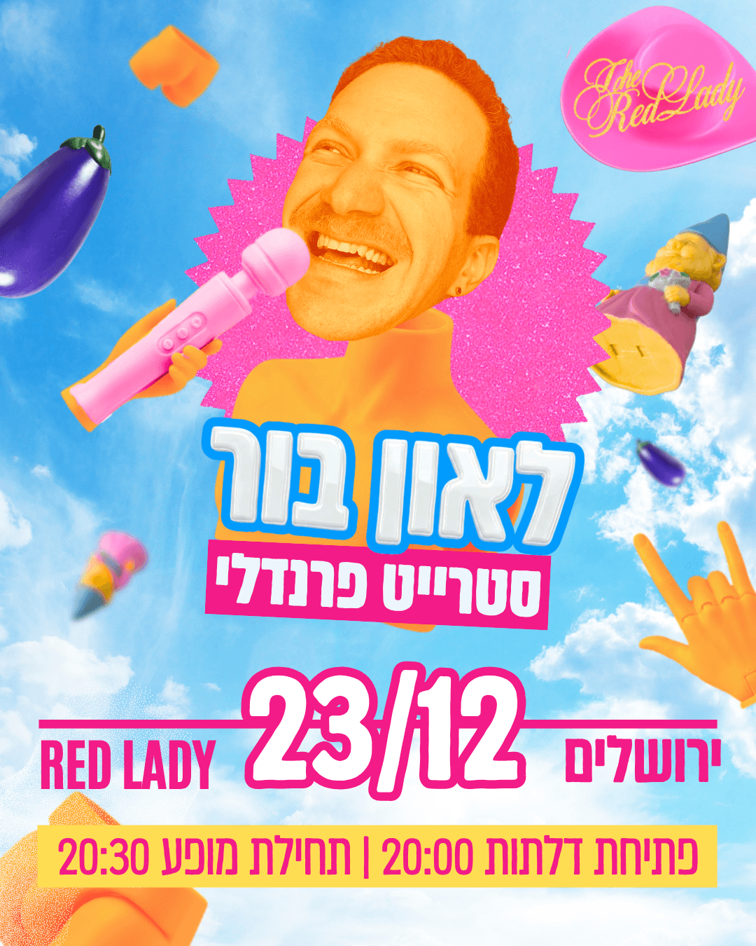 לאון בור 🤟 סטרייט פרנדלי בירושלים