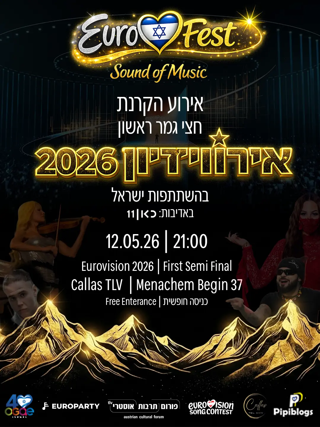 הקרנת חצי גמר ראשון בקאלאס - אירוויזיון 2026 | Eurovision First Semi Final