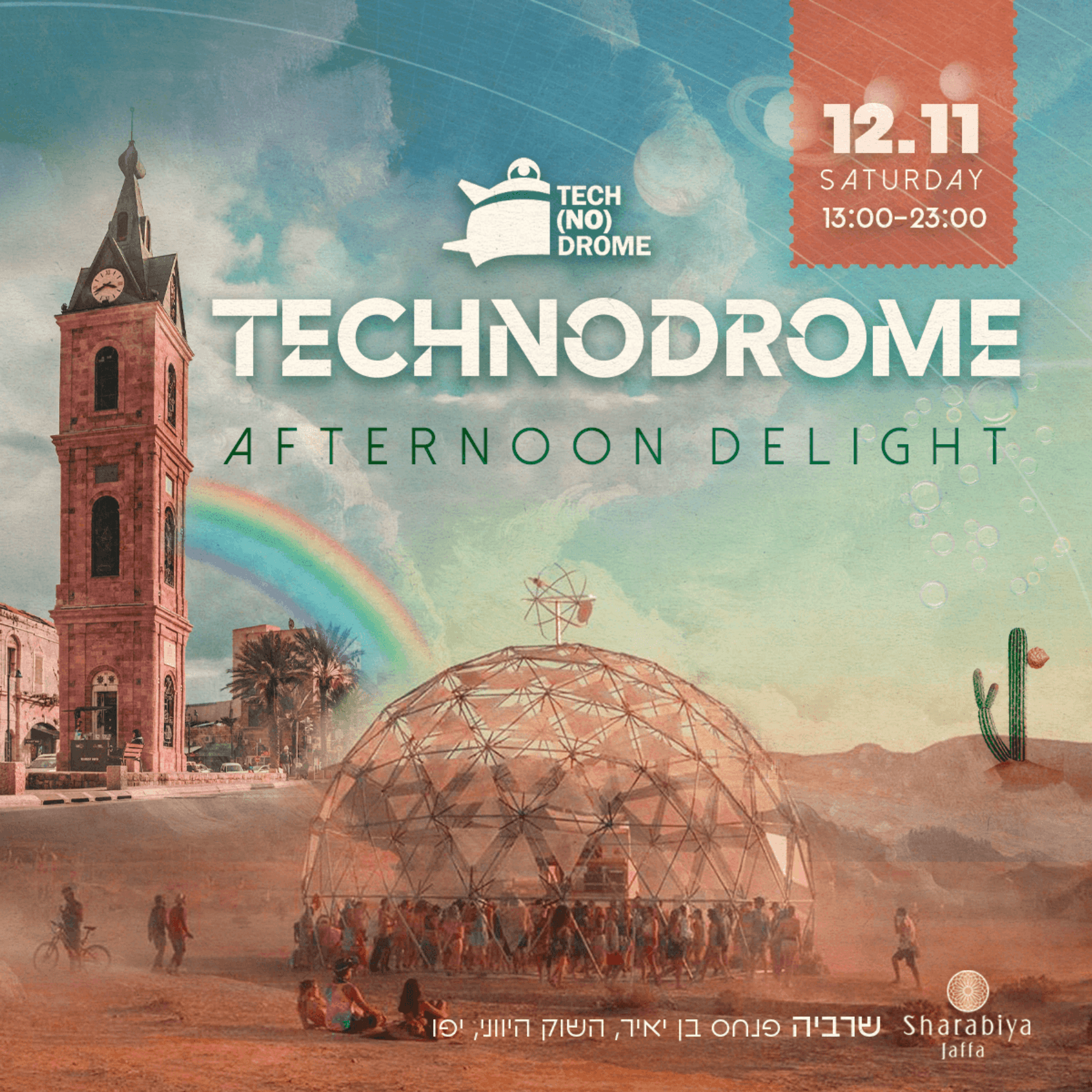 TechNoDrome - Afternoon Delight