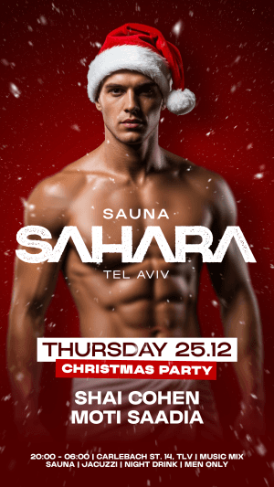 LAST CHRISTMAS IN SAUNA SAHARA