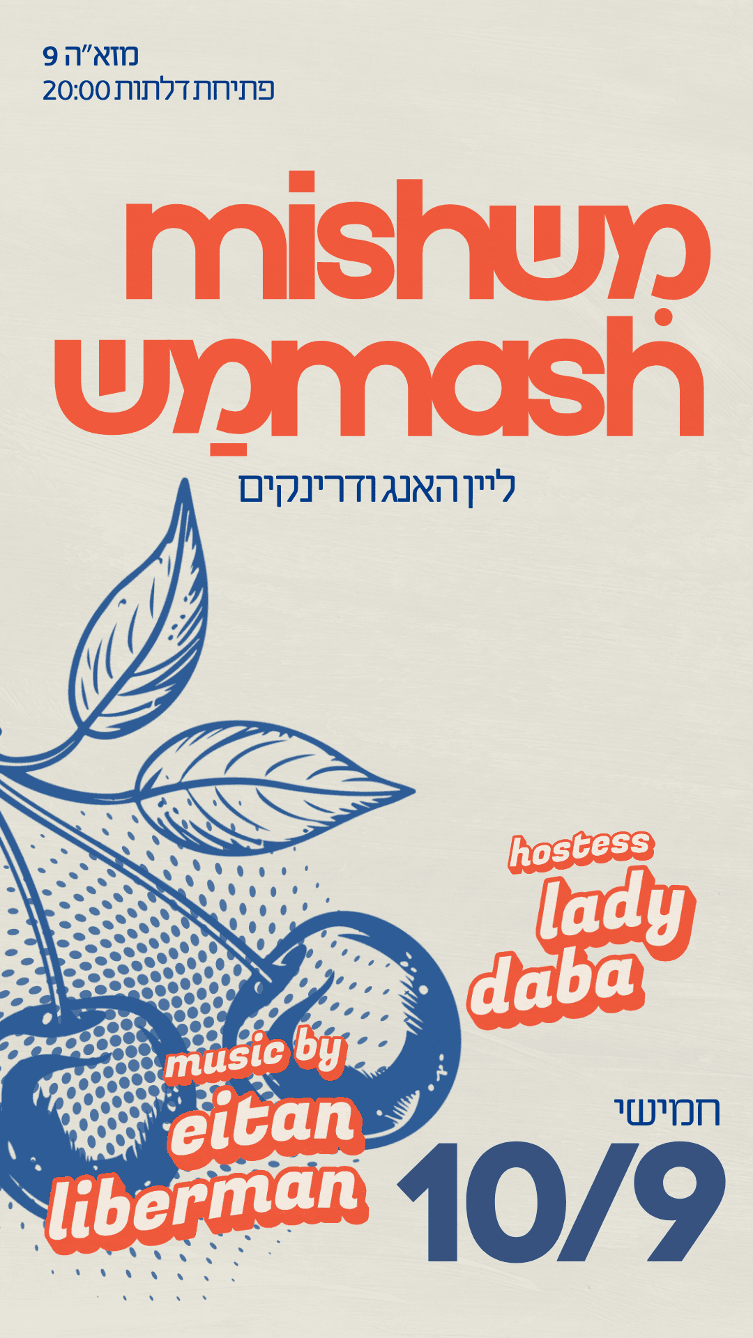 Mishmash
