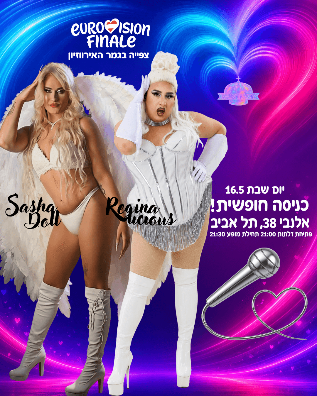 Eurovision finale watch party