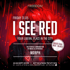 FREEDOM I SEE RED 31/05