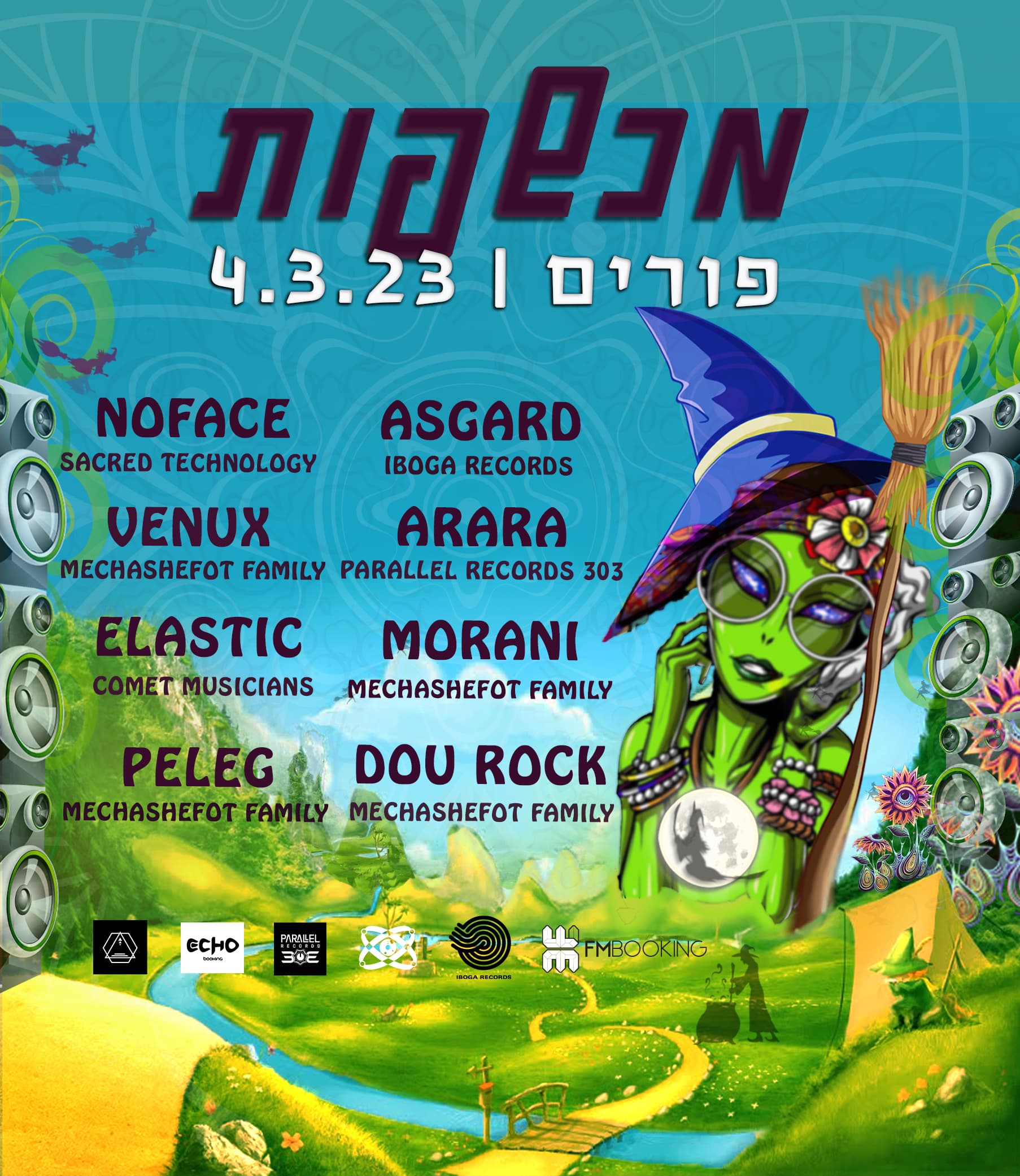 המכשפות
