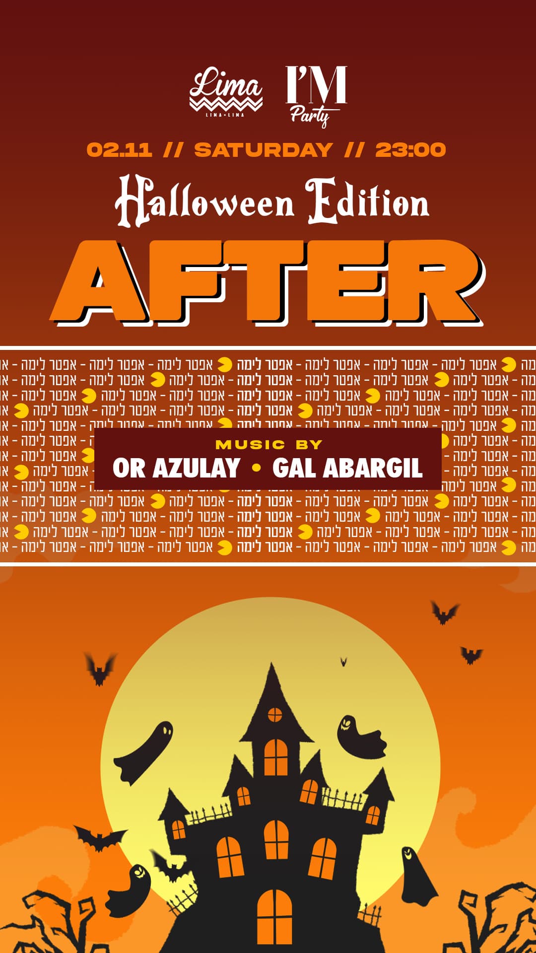AFTER | LIMA | I'M HALLOWEEN